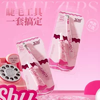 荔树 Professional highly precise disposable false eyelashes, tweezers, set