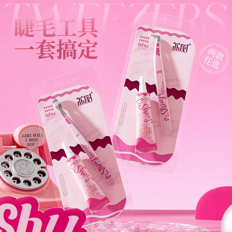 荔树 Professional highly precise disposable false eyelashes, tweezers, set