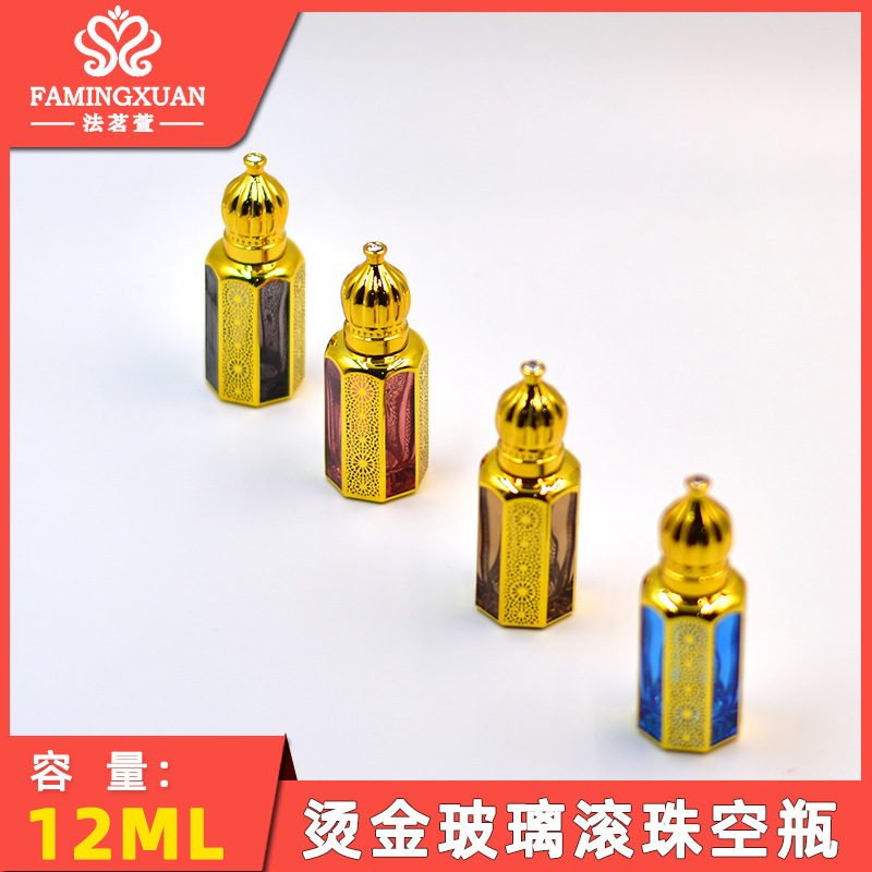 Freningxuan Botella de perfume Botella vacía de perfume Botella vacía Botella vacía de vidrio bronceado de color sol de 12ML Botella vacía de bolas