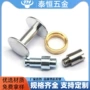 定制数控精密不锈钢零件