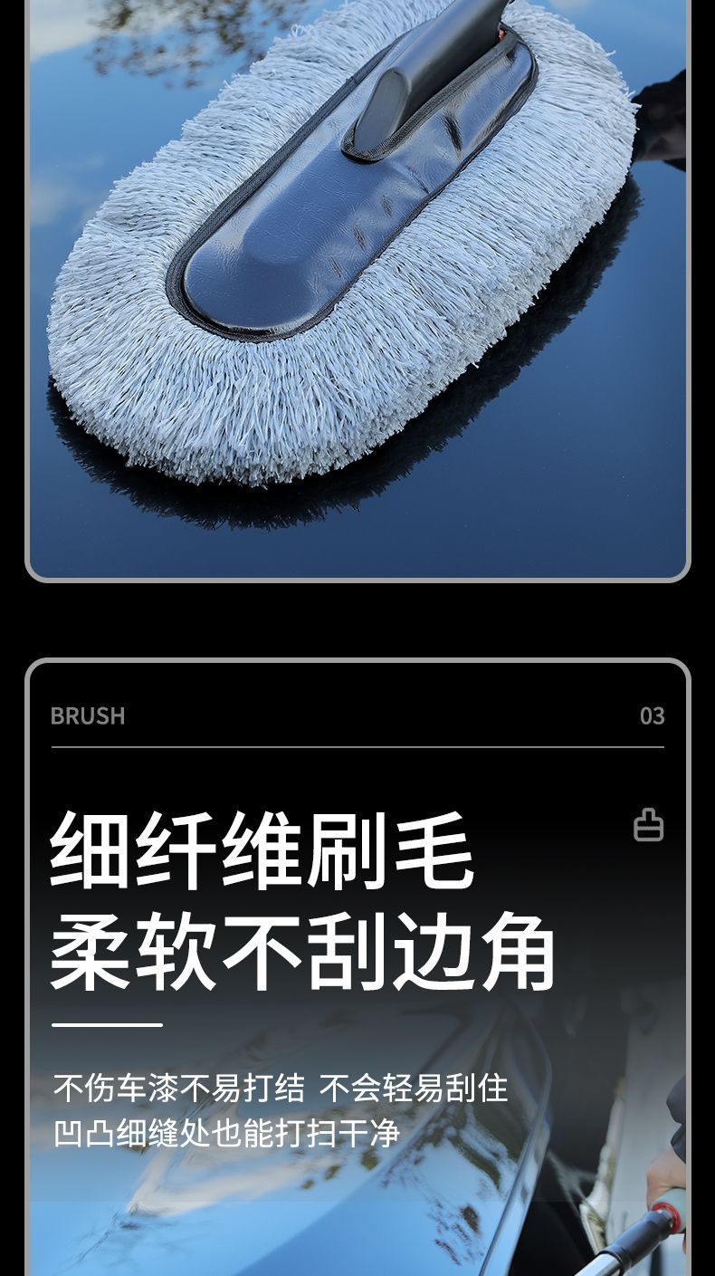 Car Dust Duster, Car Dust Sweeper, Car Cleaning Tool, Car Wash Mop, Does Not Damage Car Paint, Fine Plush Brush for Car Use