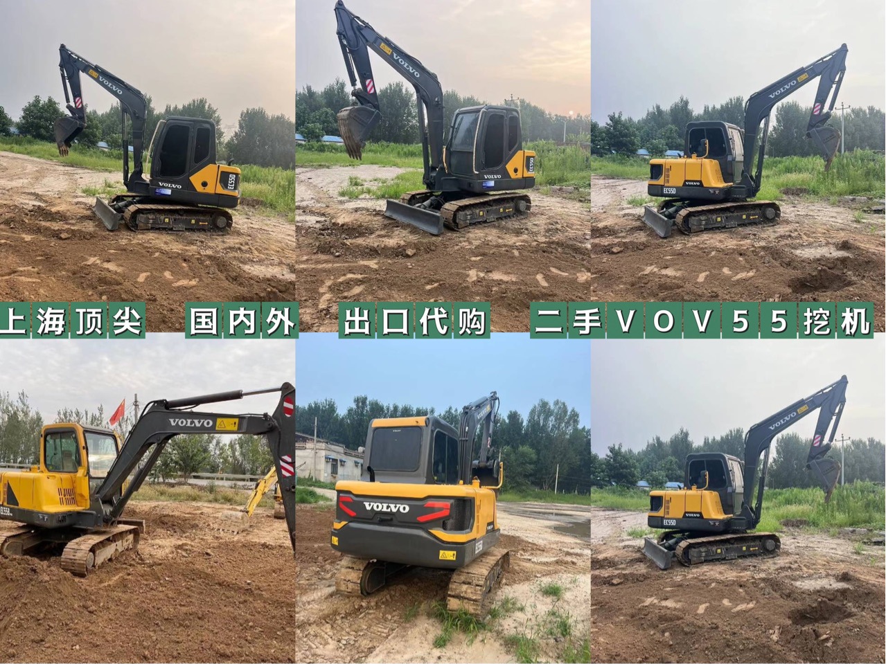 VOV55 y 60 Excavadoras de segunda mano Exportación de comercio exterior Proporcionar declaración de aduanas