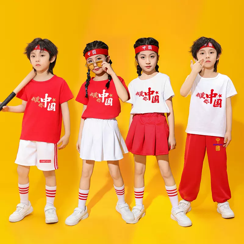 元旦儿童演出服小学生合唱表演服 幼儿园拉拉队红歌比赛服装套装