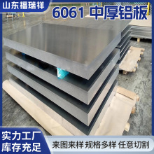 �S�ҹ���6061���X��1mm-150mm�X�K�X��İ����и���� �X�Ͳ����l