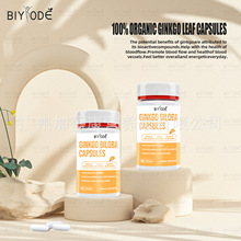 羳F؛Ny~zGinkgo biloba leaf capsuleszl