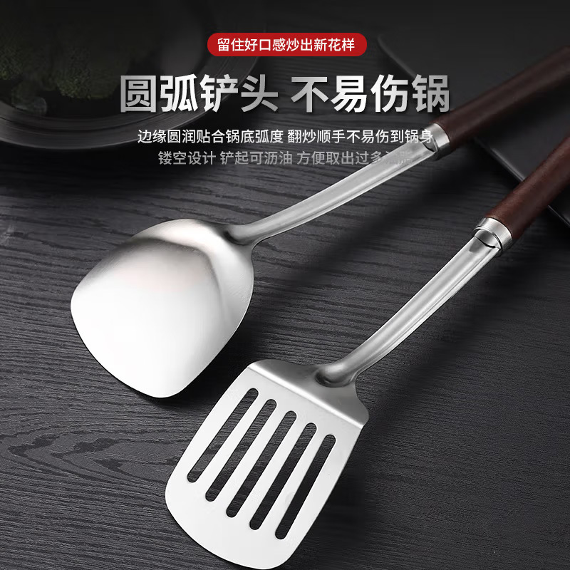 Nuevo juego de utensilios de cocina de acero inoxidable de cuatro piezas de sándalo de ébano