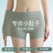 纯棉舒适透气打底裤无痕大码女士平角内裤防走光不夹臀四角安全裤