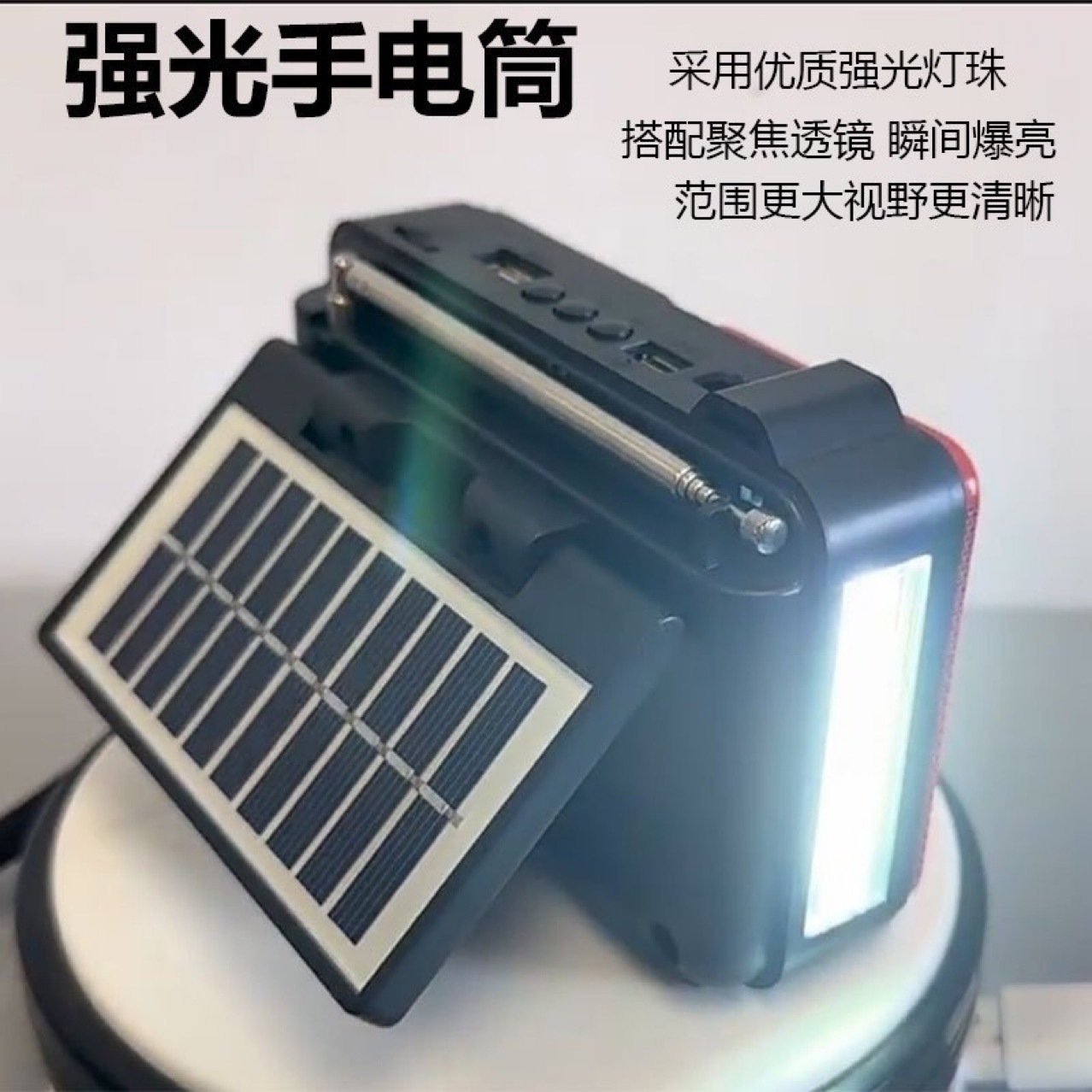 Radio solar al aire libre portátil AMFMSW multibanda Bluetooth emergencia multifunción hogar retro pequeño