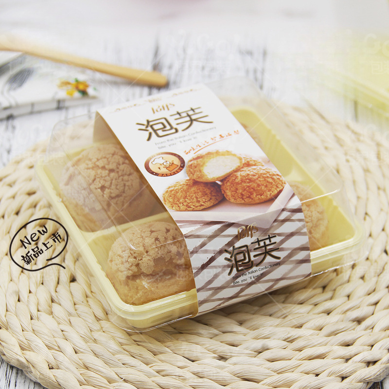 四格雪媚娘包装盒四粒装泡芙蛋黄酥糯米糍冰皮月饼透明打包盒批发