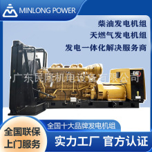 CAT卡特彼勒Caterpillar原装柴油发电机组燃气发电机组天然气发电