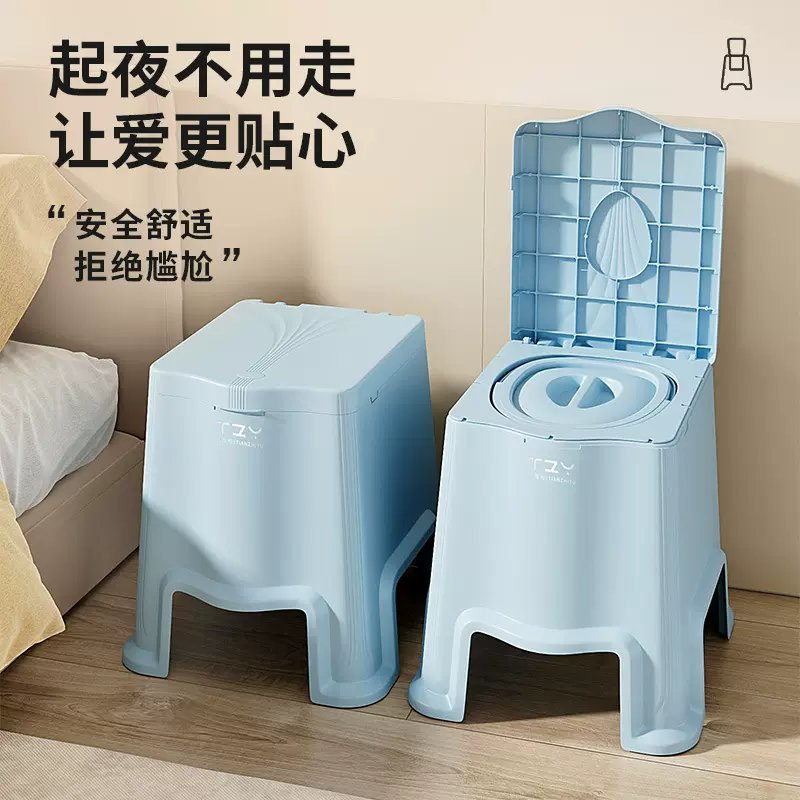 蹲便改坐厕家用老年人起夜移动坐便器加高防臭室内床边蹲坑马桶凳