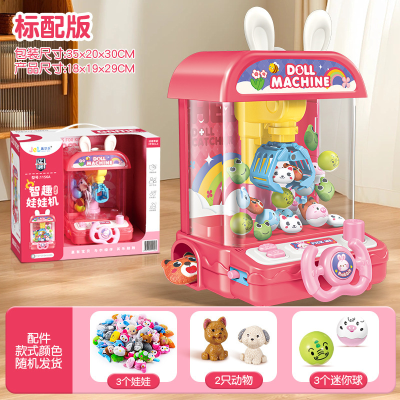 新商品の貯金箱は子供を捕まえます。|undefined