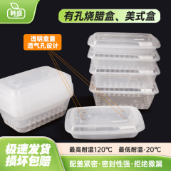 韓盛の使い捨ての弁当箱の焼きワックスの箱は穴があります。