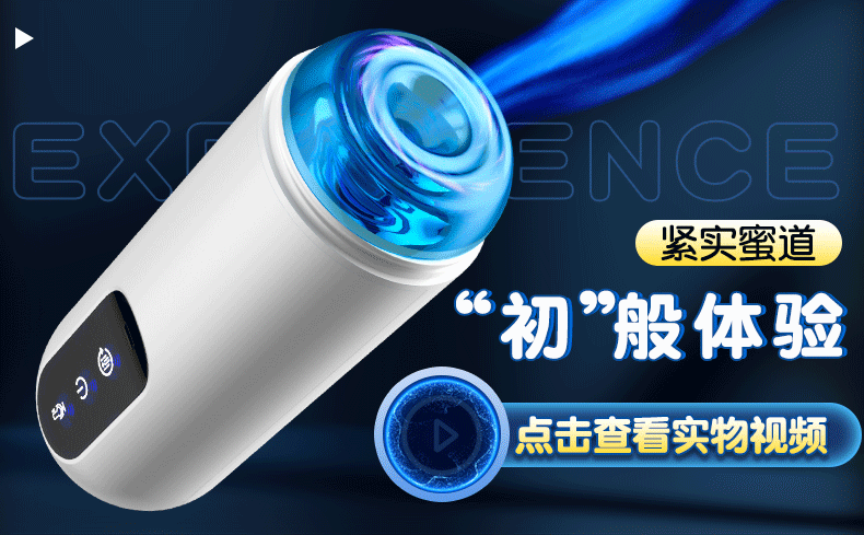 Electric Clip-On Aircraft Cup for Men, Automatic Telescopic Heating Male Masturbator — detail image 11