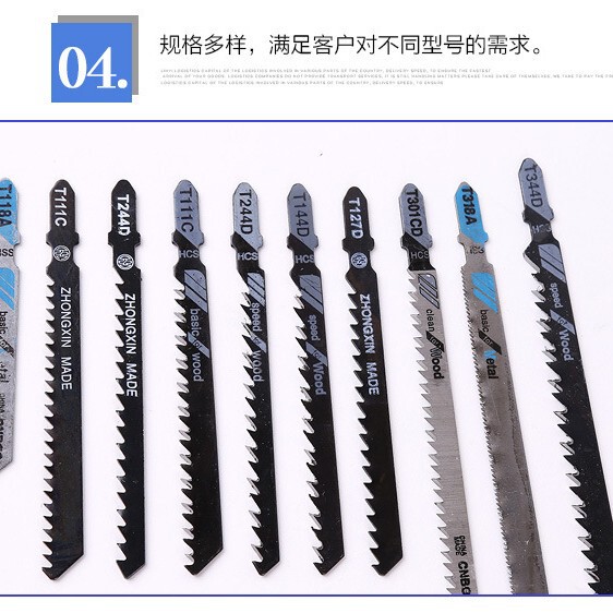 曲线のこぎりt144d t244d t111c往复のこぎりクイックタイプ粗歯木工のこぎり一枚5枚入|undefined