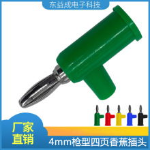 ���S��ֱ�N�� 4mm�㽶���^ ��������㽶�� �⺸�ɯB�� �����M��