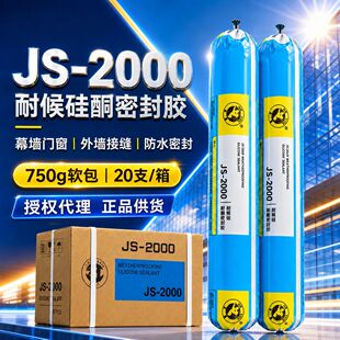 ����֮��JS-2000�����ͺ��ͪ�ܷ��z�T��Ļ���⠝��ˮ�����z500ml