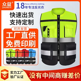 交通安全服装;反光材料;塑料安全帽