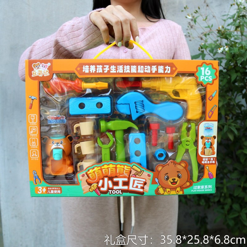 子供用ウォーターディスペンサーおもちゃ、水飲み、ままごと、露店、研修施設、幼稚園ギフトセット、ギフトボックス|undefined
