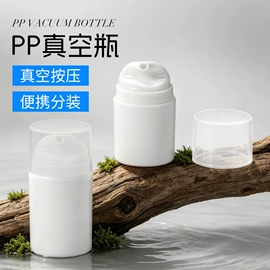 化妆品包装