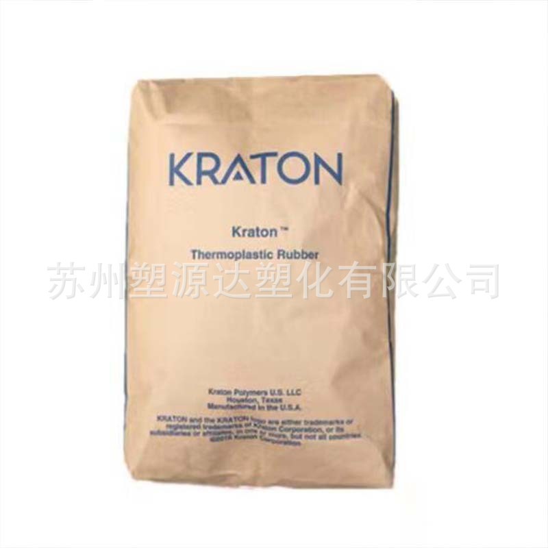 SEBS科騰G1701化粧品油性増粘剤増粘級潤滑油増粘剤|undefined