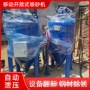 移动式无尘干湿两用喷砂机
