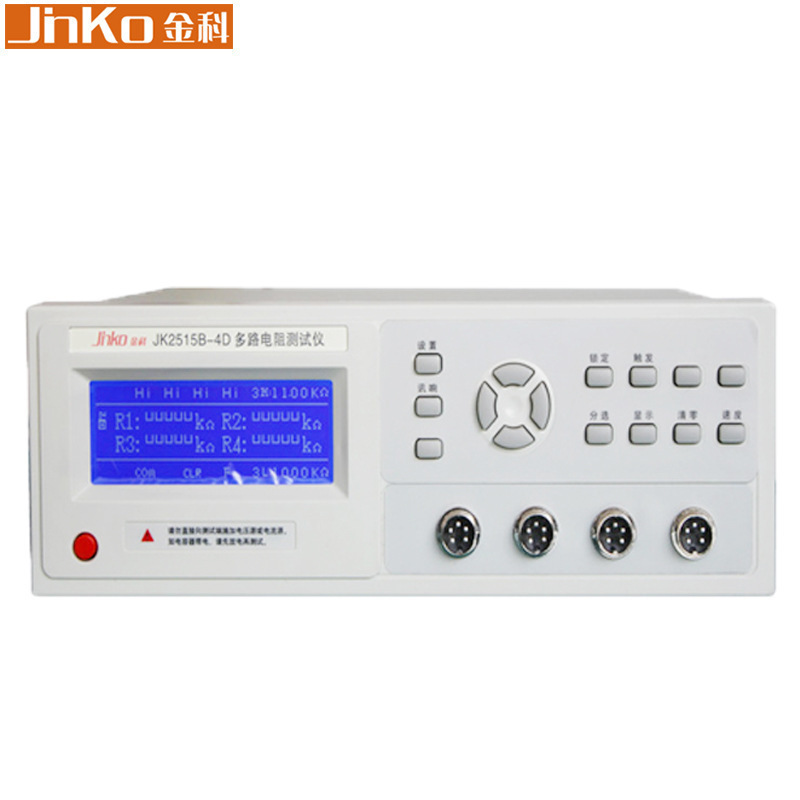常州金科JK2511直流低电阻测试仪JK2512/2515B微欧计欧姆计豪欧表