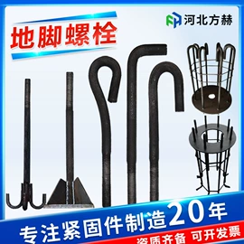 其他紧固连接;螺栓;脚手架