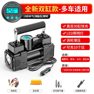 High-Power, Car and Home – Hava nasosu - dual-cylinder-pure-copper-motor-digital-display-auto-shut-off-lighting-pressure-measurement-includes-battery-clamps-multi-function-nozzle-extension-tube