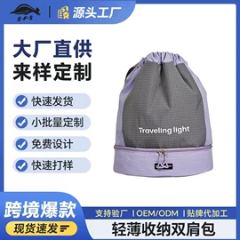 运动腰包;袖腿套;围脖