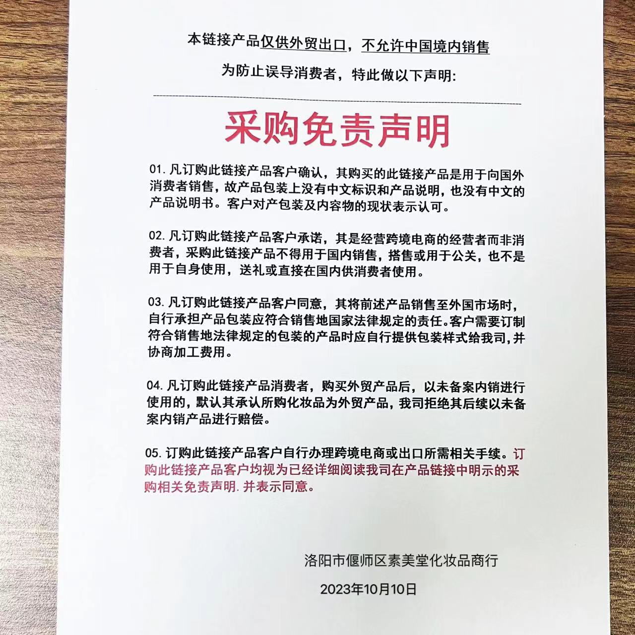 Fit Colors delineador de ojos de camaleón óptico lápiz mágico maquillaje de escenario fino líquido nacarado transfronterizo AliExpress