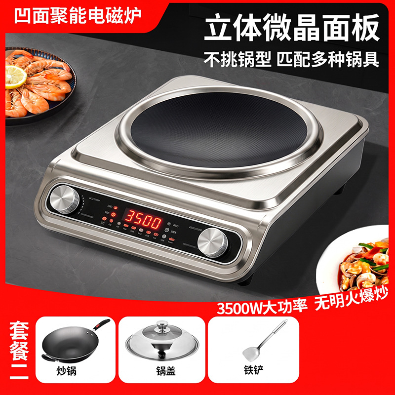 Placa de inducción cóncava de 3500W para uso doméstico, nuevo modelo, estufa de alta potencia para uso doméstico, estufa eléctrica de vitrocerámica. image 51
