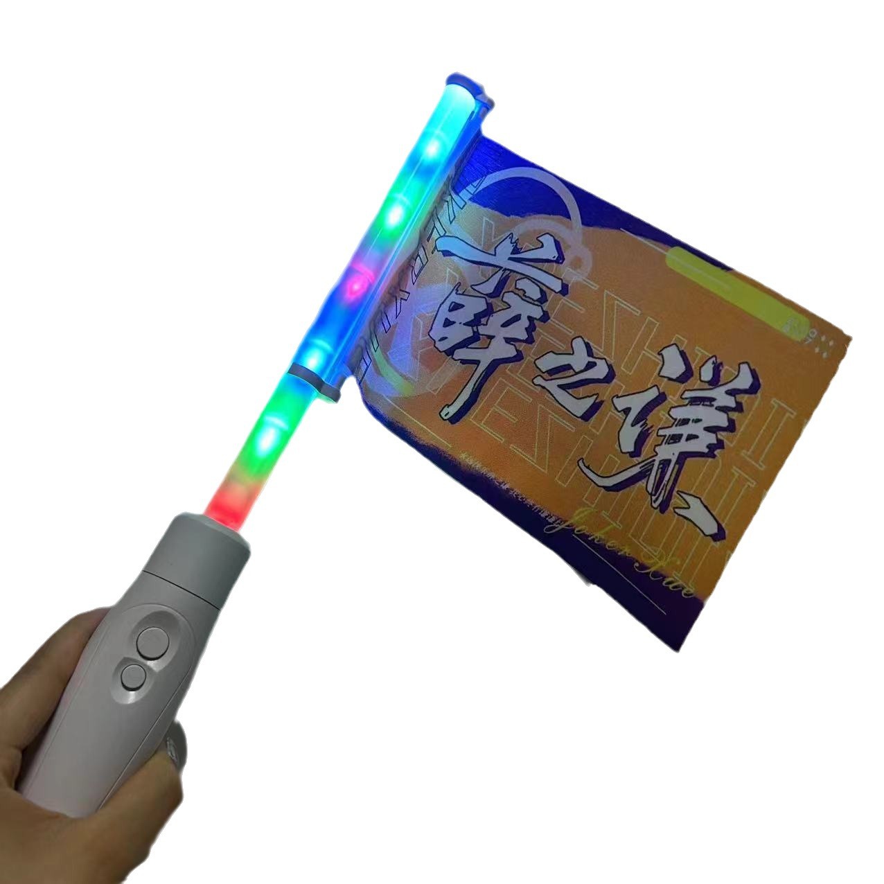Bandera luminosa de mano 15 colores de palos luminosos de concierto de apoyo equipo de fútbol de la Copa del Mundo de control remoto palos fluorescentes