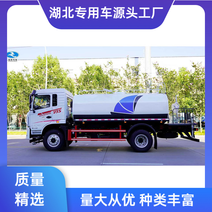 Dongfeng D3S Construction Site 12-Cubic Meter Multi-Functional Sprinkler Truck with High Horsepower Is Now Available for Delivery to Your Door