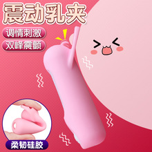 粉色硅胶柔软女用乳头按摩器奶头刺激调情乳挂胸部按摩情趣自慰器