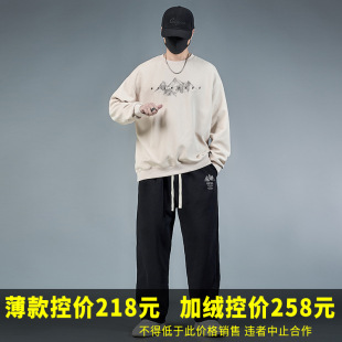 大码男装潮套