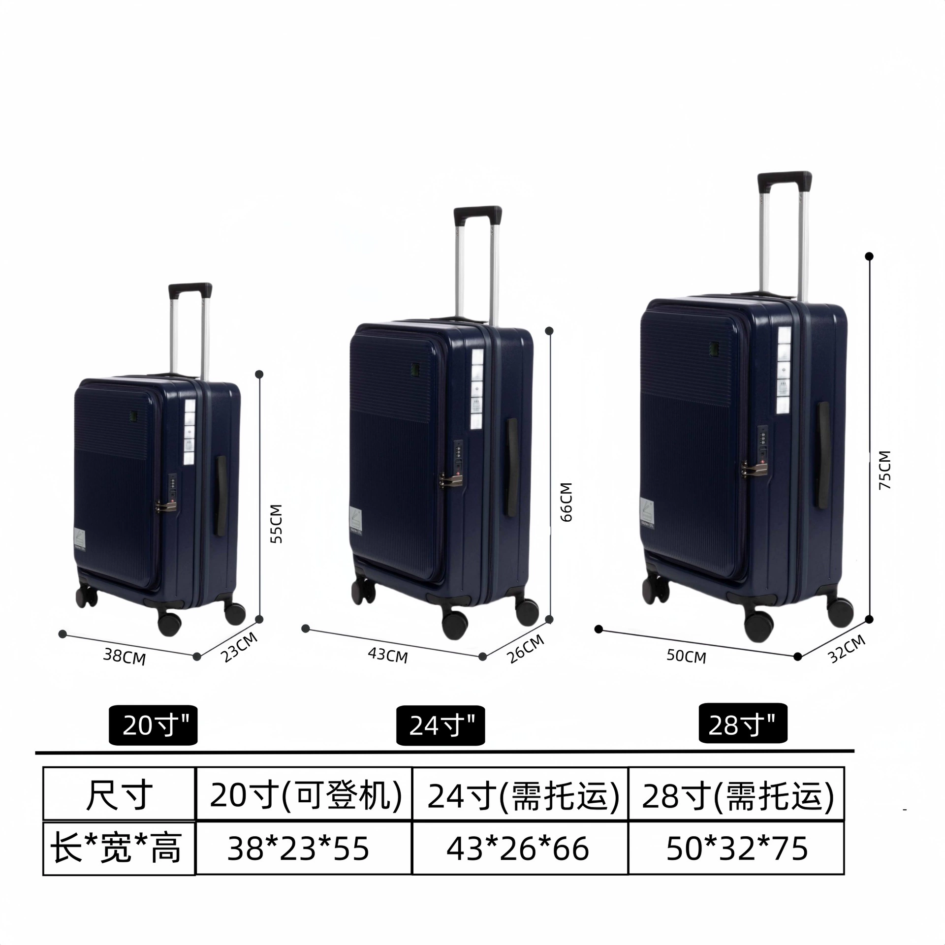 High quality suitcase, 20 inch