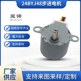 微型电动机;家电用电动机;其他电动机