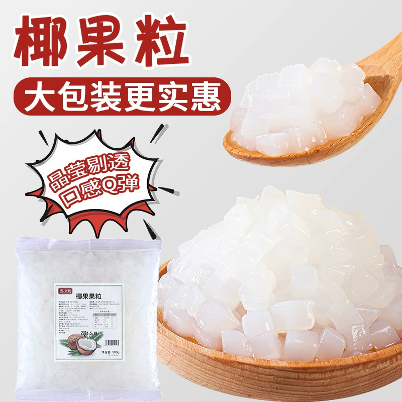 Pale predict: Mango-flavored pudding powder 100g homemade double-skin milk powder jelly powder milk tea shop special commercial use