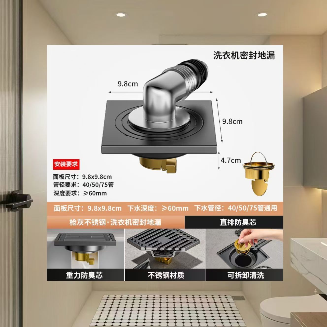 Pistola gris Desagüe de piso desodorante Acero inoxidable gran desplazamiento baño cuarto de baño ducha lavadora desodorante alcantarillado