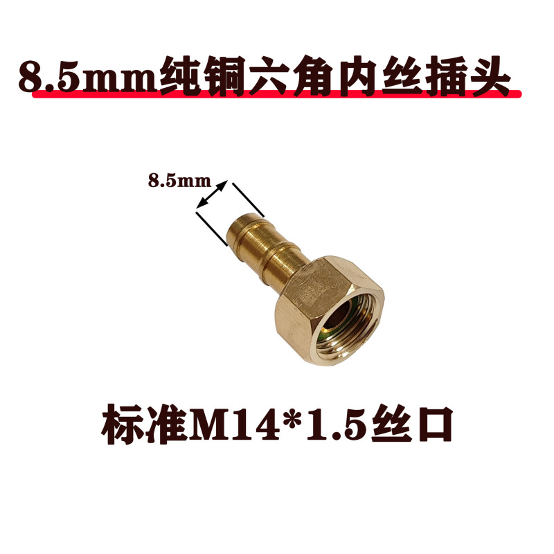 農業用高圧薬管噴霧器電動噴霧器銅活結部品継手ゴム管継手部品卸売り|undefined