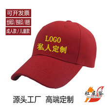 鸭舌棒球帽子定制logo印字刺绣diy定做男女工作帽广告帽餐饮订做