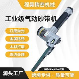 气动打磨机