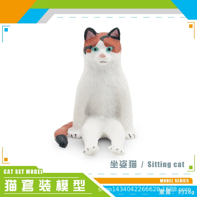 Минифигурка, животное моделирование, игрушка, кошка, котёнок