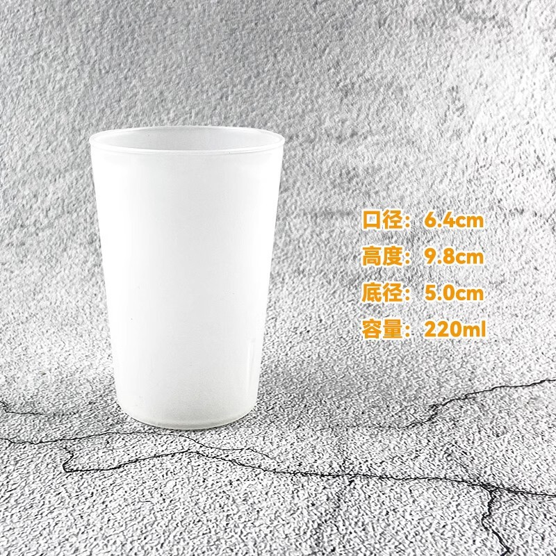 PP塑料杯亚克力杯胶杯茶杯学生生活杯日用杯酒店餐厅酒吧家用商用|undefined