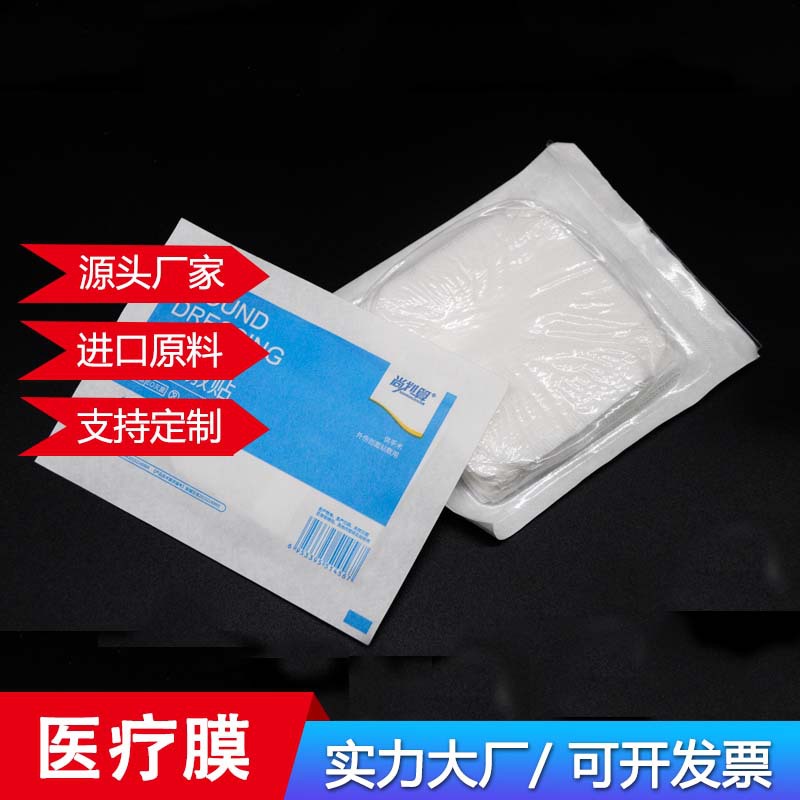 pet聚酯薄膜 包装薄膜 绝缘聚酯薄膜 pet透明膜