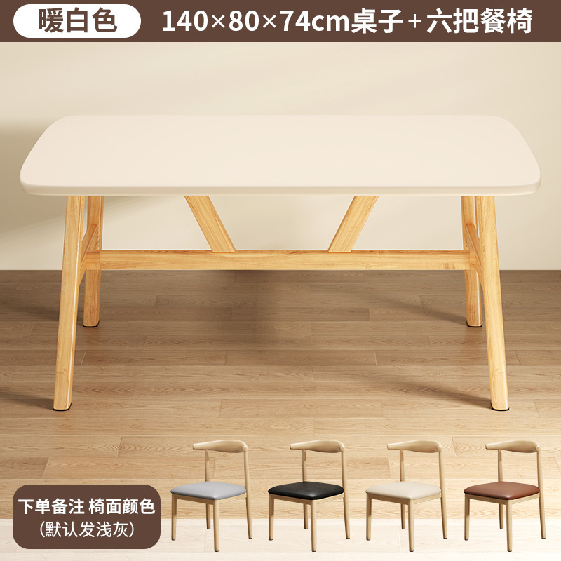 餐桌家用小户型现代简约出租房用长方形饭桌客厅餐饮商用桌椅批发|undefined