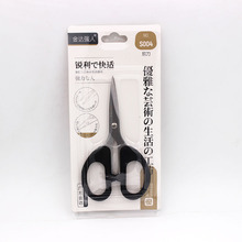 厂家直供金达强人剪刀家用办公剪刀不锈钢剪刀学生剪家用剪文具剪