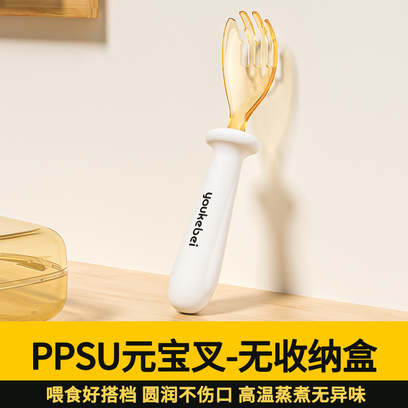 Milky white - single fork - no suction cup [no storage box]