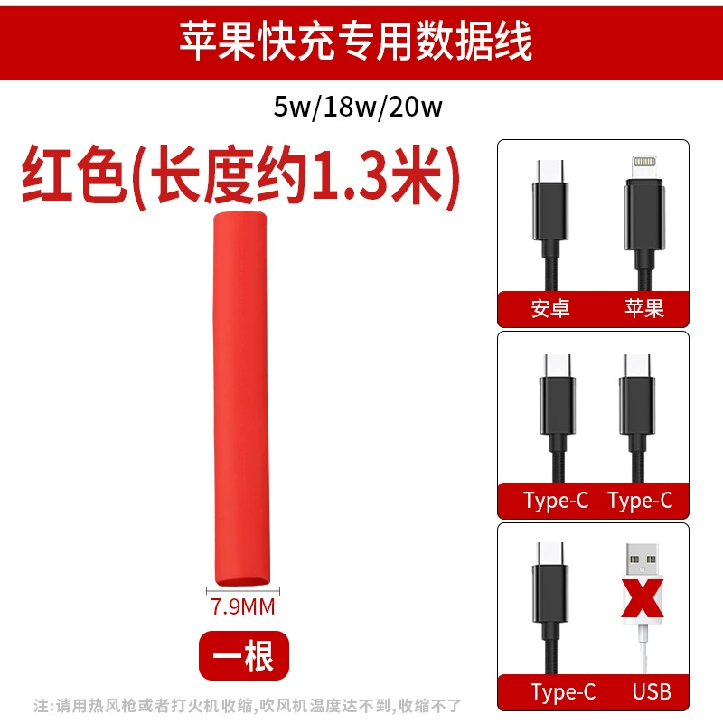 Apple, huawei, защитный чехол, совместимый трубчатый shrink tube, iPhone15, мобильный телефон, 15promax, Android